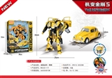 OBL753750 - Bumblebee the beatles