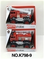 OBL753920 - 惯性消防车