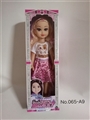 OBL754009 - 14 inches of fat boy with IC window box