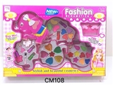 OBL754453 - Pictographic four children makeup suits