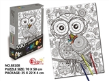OBL754575 - 500 pieces of graffiti puzzle
