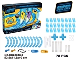 OBL754911 - 高速管道轨道(78PCS)