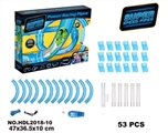 OBL754919 - 高速管道轨道(53PCS)