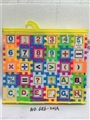 OBL755652 - 积木手提袋（英文、数字卡通图案）82PCS