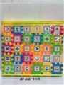 OBL755653 - 积木手提袋（阿拉伯文）82PCS
