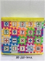 OBL755654 - 积木手提袋（英文、数字卡通图案）58PCS