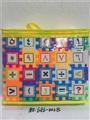 OBL755655 - 积木手提袋（阿拉伯文）58PCS