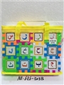OBL755657 - 积木手提袋（阿拉伯文）38PCS