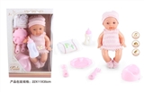 OBL755885 - 12 inch doll doll drink pee with 4 sound IC (wool powder)