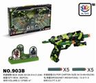 OBL756157 - 软弹枪军绿