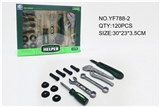 OBL756273 - 工具套装