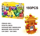 OBL756345 - Educational building blocks