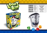 OBL756433 - 疯狂垃圾桶 室内竞技投篮游戏（LOONY BIN)减压垃圾桶玩具