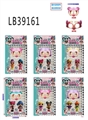 OBL756533 - 3.5寸搪胶款惊喜娃娃2只+150MM惊喜眼镜卡装，6款混