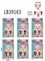 OBL756537 - 3.5寸塑胶款惊喜娃娃2只+150MM惊喜眼镜卡装,6款混