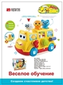OBL756624 - Universal music bus