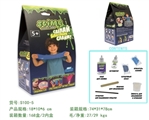 OBL756659 - 史莱姆DIY套装