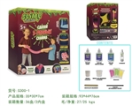 OBL756661 - 史莱姆DIY套装
