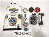 OBL756741 - 第四代GT陀螺+拉线双转发射器+手把