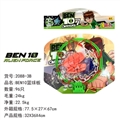 OBL756804 - BEN10 basketball board