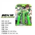 OBL756811 - BEN10跳绳