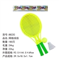 OBL756861 - 网格球拍