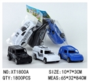 OBL756884 - Solid color pad printing taxi a police car