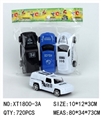 OBL756885 - Solid color pad printing taxi a police car