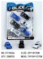 OBL756888 - Solid color pad printing taxi a police car