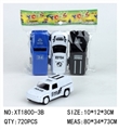 OBL756893 - 实色移印回力警车