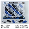 OBL756899 - 实色移印回力警车