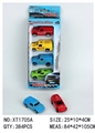 OBL756900 - Solid color pad printing taxi suvs