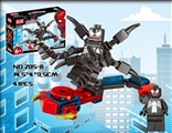 OBL757443 - 蜘蛛侠