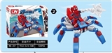 OBL757445 - 英雄联盟