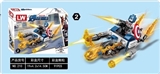 OBL757467 - 英雄联盟