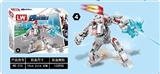 OBL757469 - 英雄联盟
