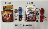 OBL757733 - 爆裂陀螺
