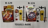 OBL757736 - 爆裂陀螺