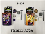 OBL757739 - 爆裂陀螺
