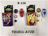 OBL757742 - 爆裂陀螺