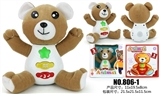 OBL757762 - Cartoon bear doll (light music)