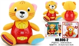 OBL757763 - Cartoon cat doll (light music)