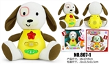 OBL757765 - Cartoon dog doll (light music)