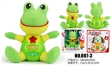 OBL757767 - Cartoon frog doll (light music)