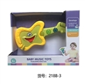 OBL757839 - The guitar (with music, lights)