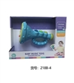 OBL757840 - Horn (with music, lights)