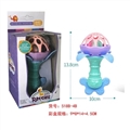 OBL757847 - Baby microphone teeth