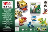 OBL757905 - Alloy Isaac machine tyrannosaurus rex