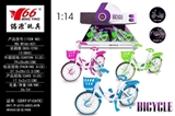 OBL757919 - 1:14 alloy bicycle