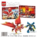 OBL758095 - The latest edition of the ninja assembled series